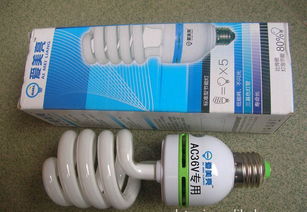 ac36v節能燈 ac24v節能燈 工礦照明 機床燈 制衣廠衣車燈價格 廠家 圖片