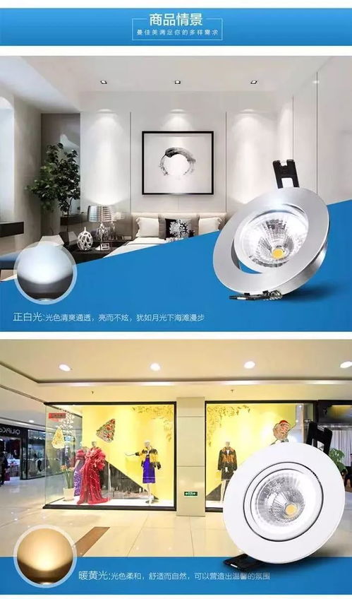 華哲照明 綠色 節能 環保